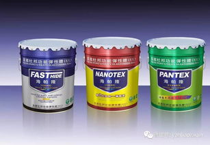 水性涂料vs溶劑型涂料 選擇與比較指南