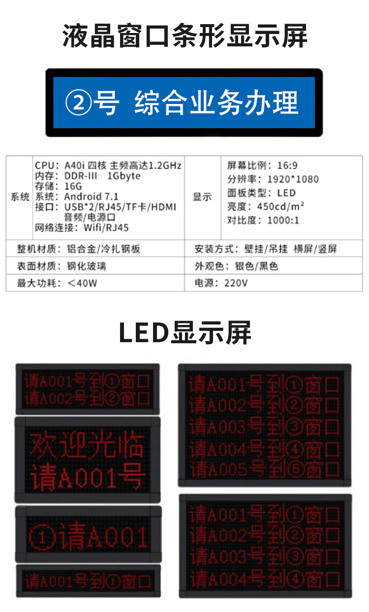 自助排隊機與排隊叫號系統 廣州奕觸科技引領高效服務新體驗