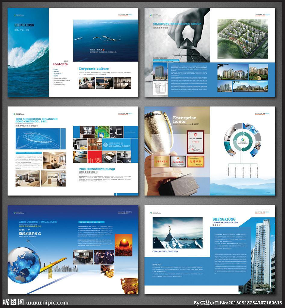 畫(huà)冊(cè)設(shè)計(jì)的力量 從企業(yè)畫(huà)冊(cè)到創(chuàng)意圖庫(kù)的藝術(shù)與策略