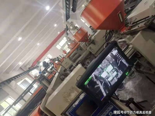 醫療產品與汽車零部件注塑機模具監視器及其在壓花機中的應用