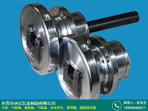 水記五金 永州氣脹軸專業(yè)廠商，批發(fā)零售一站式采購平臺